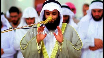 يا أيها الناس اتقوا ربكم واخشوا يوما || تلاوة خاشعة بصوت القارئ فهد واصل المطيري
