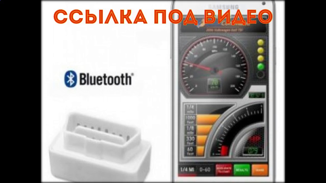 Программа для авто ваз