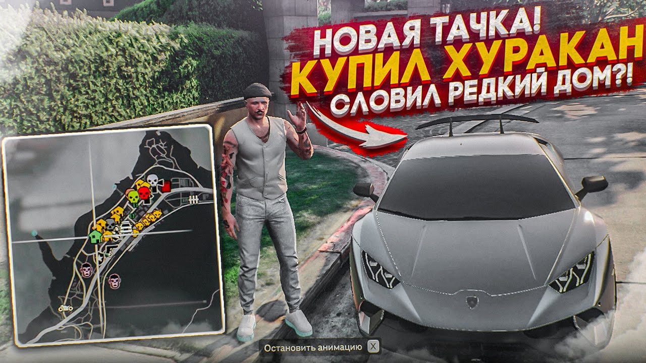 Ламборгини хуракан игра Ламборгини хуракан игра