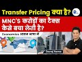 Transfer Pricing Explained | Arm Length Principle | Devraj verma