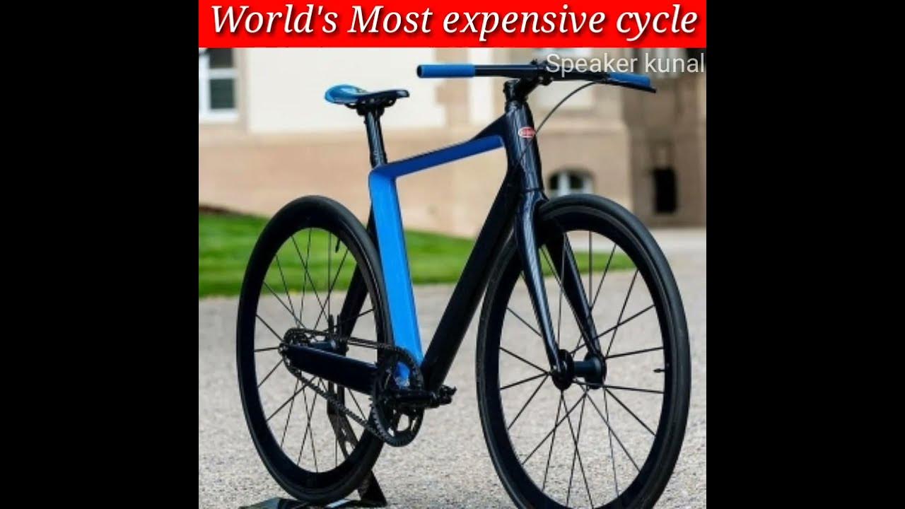 Most Expensive Cycle In The World PG Bugatti Bicycle Price shorts most-expensive-cycle-in-the-world-pg-bugatti-bicycle-price-shorts