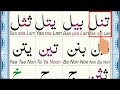 Noorani qaida lesson 2b  joining alphabets basics of tajweed  learn quran with tajweed