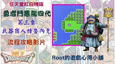 Root 不動明王傳 全關卡通關流程 劇情解說 不動明王伝 Demon Sword Fc Nes Youtube Root 不動明王傳 全關卡通關流程 劇情解說 不動明王伝 Demon Sword Fc Nes Youtube