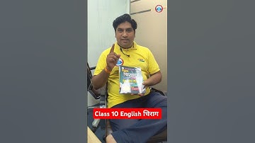 Class 10 English Chirag Books | UP Board Hindi Medium Exam 2025 #rwa #chirag