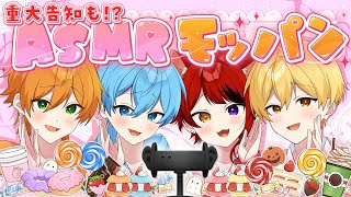 すとぷりちゃんねるの配信のサムネイル画像