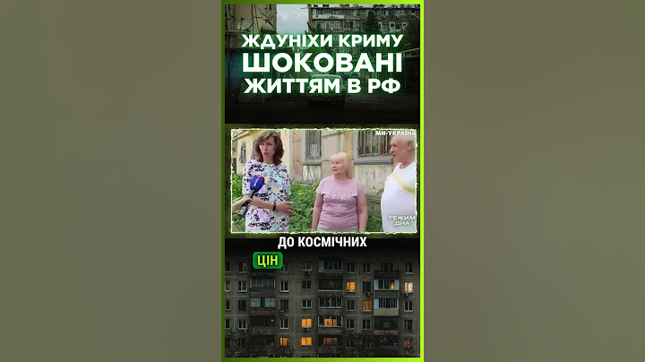 Ждуни з Криму РОЗЧАРОВАНІ життям на півострові. Знову хочуть в УКРАЇНУ / РЕЖИМ ДНА