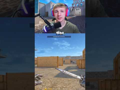 🤔ЭТО СТАНДОФФ 2 НО ЧТО ЕСЛИ Я БЫЛ БЫ РАЗРАБОТЧИКОМ..#shorts #стандофф #standoff2 #стандофф2
