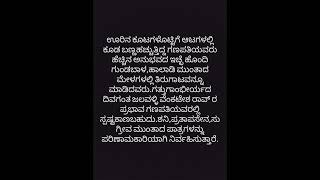 ಯಕ್ಷಗಾನ ಕಲಾವಿದ ಅರ್ಲಹೊಂಡ ಗಣಪತಿ ನಾಯ್ಕರ ಕಿರುಪರಿಚಯ ಬರಹ.