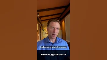 Фруктоза вместо сахара. Вся правда о «натуральном» сахаре
