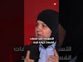 التسويات في ملفات الفساد خيانة للبلد #shorts