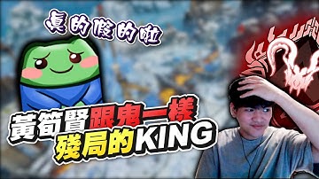 【APEX︳李帷Erycyoo】黃筍賢跟鬼一樣耶！連續兩場尾圈都靠你打︳#1 Apex Predator in Apex S16