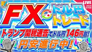 FXマシーンくにおの配信のサムネイル画像