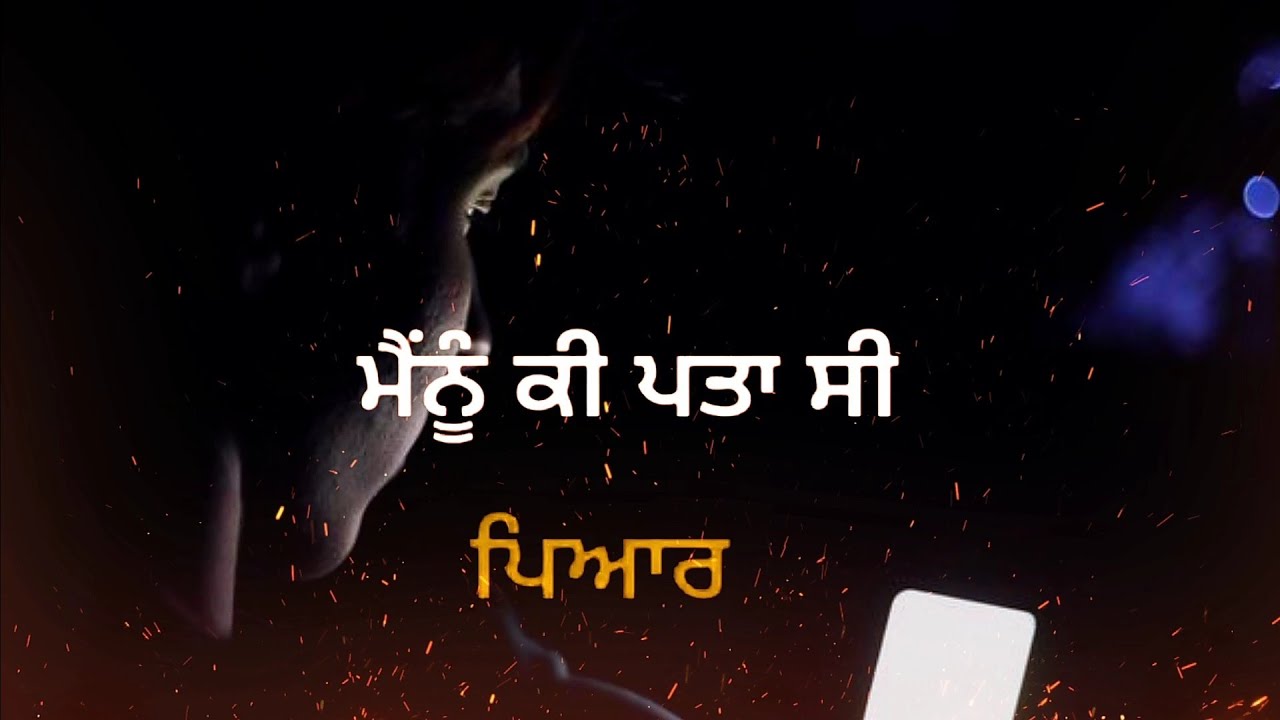 Punjabi sad ? song WhatsApp status | new punjabi song status | punjabi status | punjabi sad status