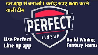 How to use Perfect Lineup to build wining fantasy cricket teams | Perfect Lineup App Review screenshot 5