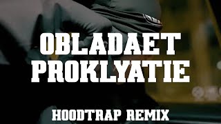 OBLADAET - PROKLYATIE (HOODTRAP REMIX)