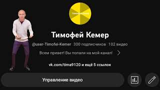 300 ПОДПИСЧИКОЫ НА КАНАЛЕ!!!!!!!!!! БУХАЕМ!!!!!!!!!!!!!🥳🥳🥳🥳🥳🥳🥳🥳🥳🥳🥳🥳🥳🥳🥳