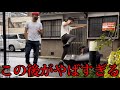 【大喧嘩】祖父に貰った大切にしてる宝物を通行人に蹴られて潰されました...
