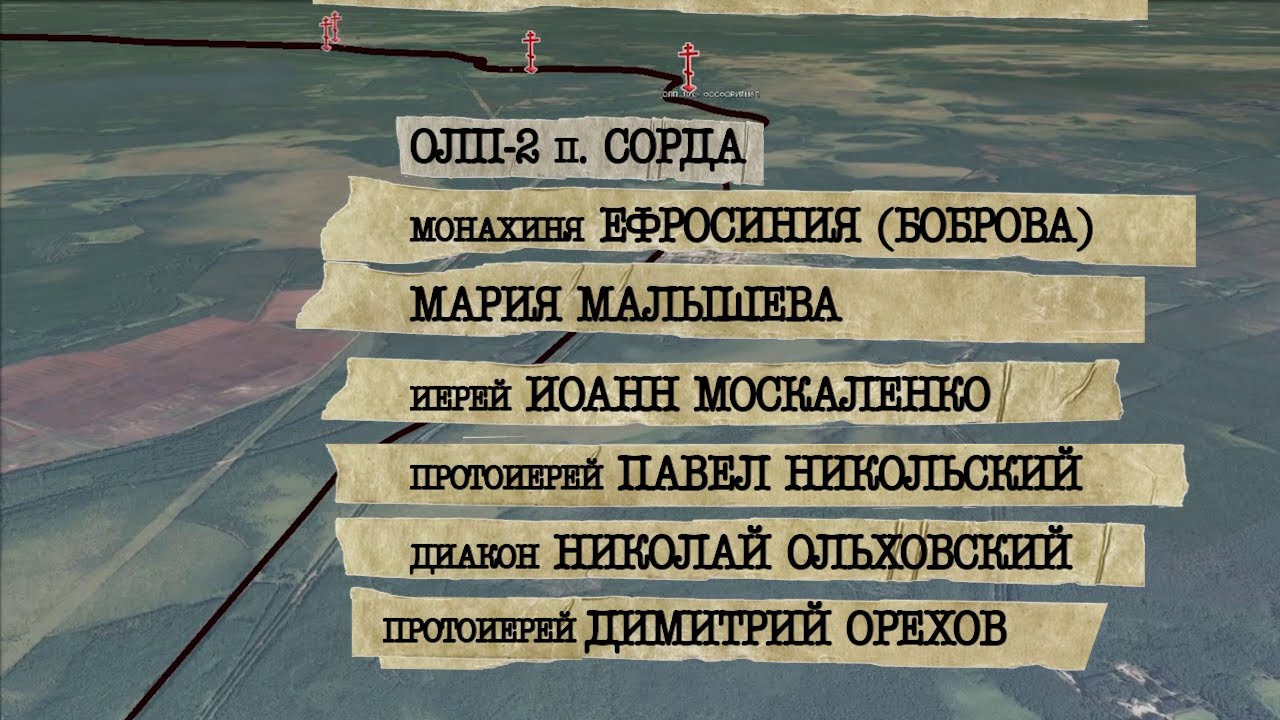 Зачем палка на кресте