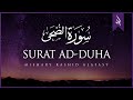 Surat adduha the morning hours  mishary rashid alafasy        