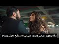 مسلسل اسمي فرح الحلقة 11 إعلان 2 الرسمي مترجم للعربيه