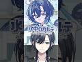 【💙】｢ 自分は好きですよ ｣︙読み上げ実況 #切り抜き【橘花るい/男装アイドルVtuber】#水中のカルテ #中性ボイス #朗読 #vtuber #shorts