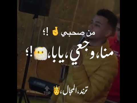 قلبي معبي رياحني بقا يرابي مش قادر اخبي عصام صاصا الجديد 2023