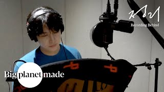 이승기 (LEE SEUNG GI) - ‘정리’ RECORDING BEHIND