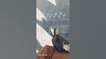 فخورة بنفسي أني لا أنافق لا أتملق 