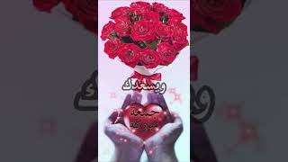 جمعة طيبة مباركة 2022💕جمعة مباركة حالات واتس اب🌹دعاء ليلة الجمعة💕خواطر همسات مؤثرة دينية قصيرة