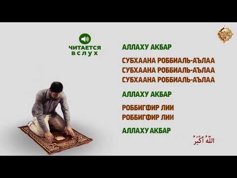 Фарз Зухра – полуденный намаз | Ислам Онлайн KG