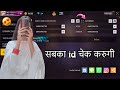 FREE FIRE LIVE CUSTOM ROOM GIVEAWAY | FF LIVE TEAM CODE GIVEAWAY | FF LIVE GIVEAWAY DJ ALOK |FF LIVE