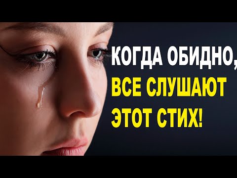 Очень Мудро Сказано! Я Прослушал 10 Раз! Стих Бывает Так Лариса Дьяченко