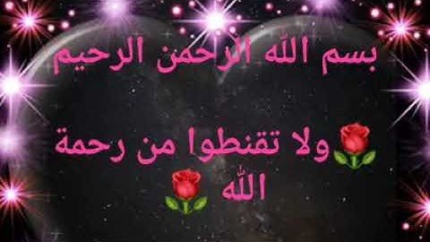 سورة القلم للقارئ إسلام صبحي تلاوة تأخذك الى عالم أخر ❤❤❤