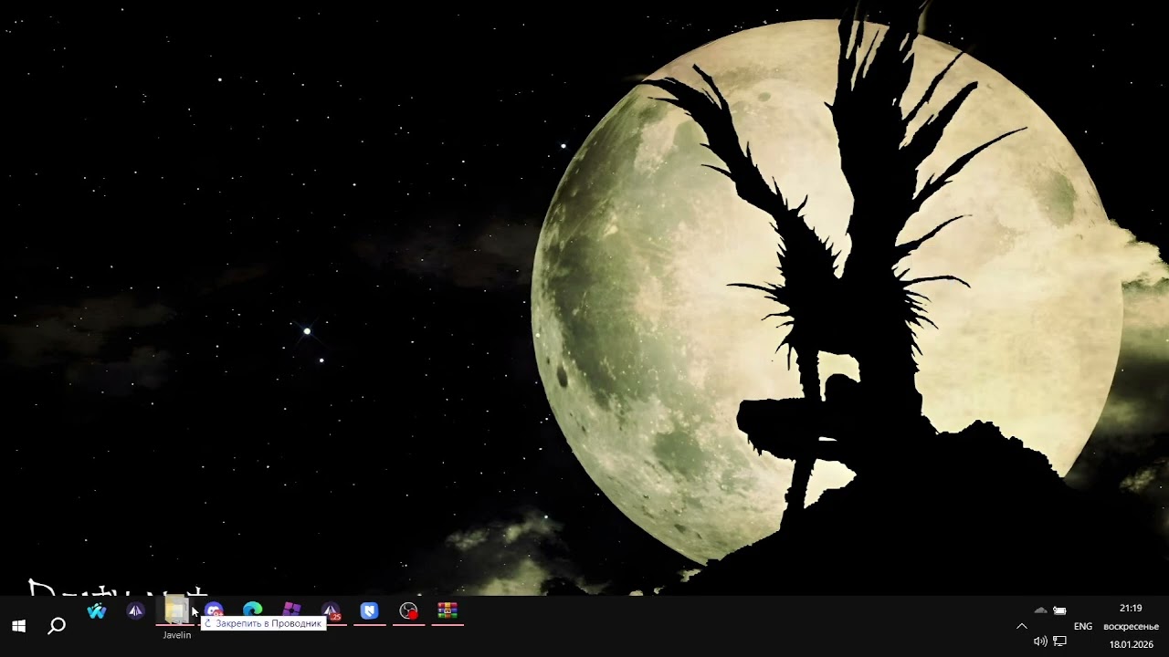 JAVELIN CRACK ВЗЛОМАЛИ JAVELIN CLIENT ВЫДАЕМ САБКИ