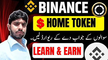 BINANCE NEW LEARN & EARN OFFER || BINANCE HOME TOKEN QUIZ ANSWERS 