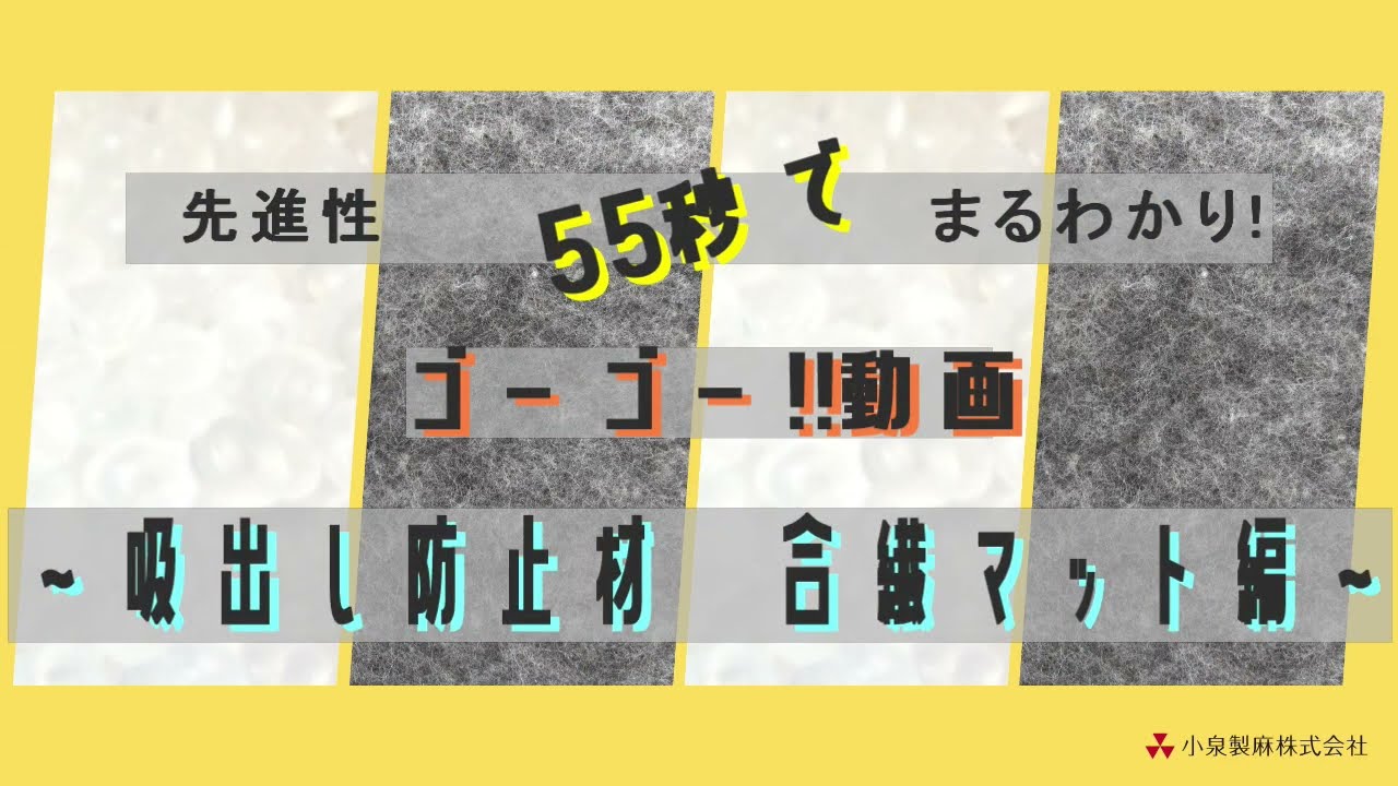 気質アップ バロン透水シート PK100 1mx100m 巻 白 浸透管 雨水貯留浸透設備 小泉製麻株式会社