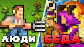 видео: WORLDBOX НО КАЖДЫЕ 100 ЛЕТ НАЧИНАЕТСЯ АПОКАЛИПСИС картинка: WORLDBOX НО КАЖДЫЕ 100 ЛЕТ НАЧИНАЕТСЯ АПОКАЛИПСИС