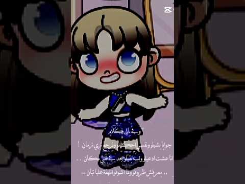 وفى بالى كلام جوايا بشيلوا ونفسى احكيلوا ونرجع زى زمان