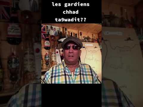 طلع تنكح هبط خلص گارديان لورد ابي LORD ABE