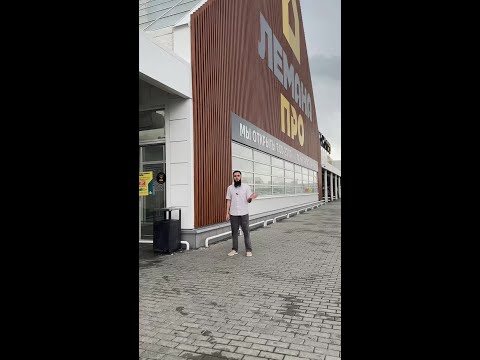 КАКИЕ КАРНИЗЫ мы нашли В ЛЕРУА ❓