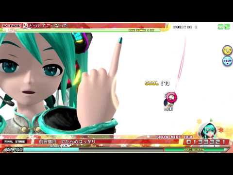 Project DIVA AC - どうしてこうなった EXTREME Perfect