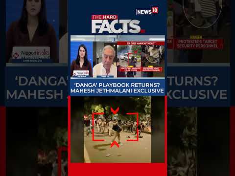 'Danga' Playbook Returns? Mahesh Jethmalani EXCLUSIVE On NEET Protest Row | CJP | THF | N18S