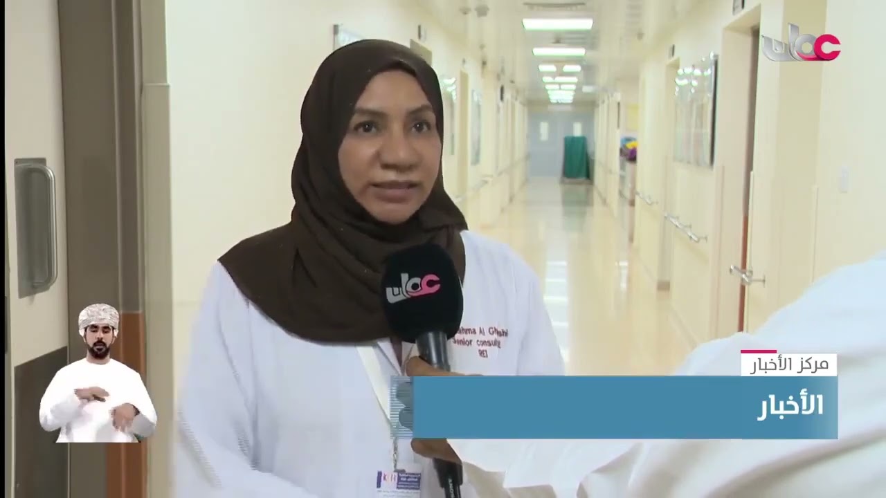 ‏🎥 |تقرير تلفزيوني لافتتاح التوسعة بقسم طوارئ النساء والولادة بمستشفى خولة