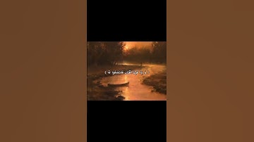 اجر لي ولكم #اللهم_صل_على_محمد_وال_محمد #تلاوه #ياعلي #ياحسين