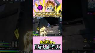 【ヒロアカUR】アニバーサリースペシャルガチャチケットで引いた紫上鳴を使って大興奮 #ヒロアカur #僕のヒーローアカデミア #もりちゃん #shorts