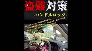 盗難対策/防犯対策の知識が0なのに防犯対策を語る車屋を発見‼️