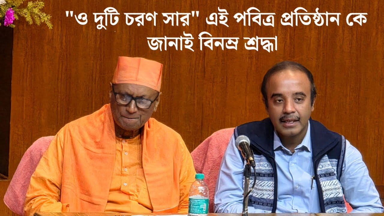 Arijit Sarkar Speech | Srijit Sarkar Speech Today | অধ্যাপক অরিজিৎ সরকার | অরিজিৎ সরকার