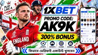 1xbet Promo Code 2026 / Free Boost 1xbet For Registration / How To Create 1xbet Account /1xbet 2026
