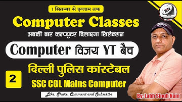 Lect. 2 | Delhi Police Constable Computer 2023 / CGL Mains computer | Computer Class  #labhsinghnain