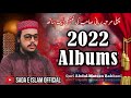 Beautiful 2022 albums  qari abdul mateen rabbani  sada e islam official